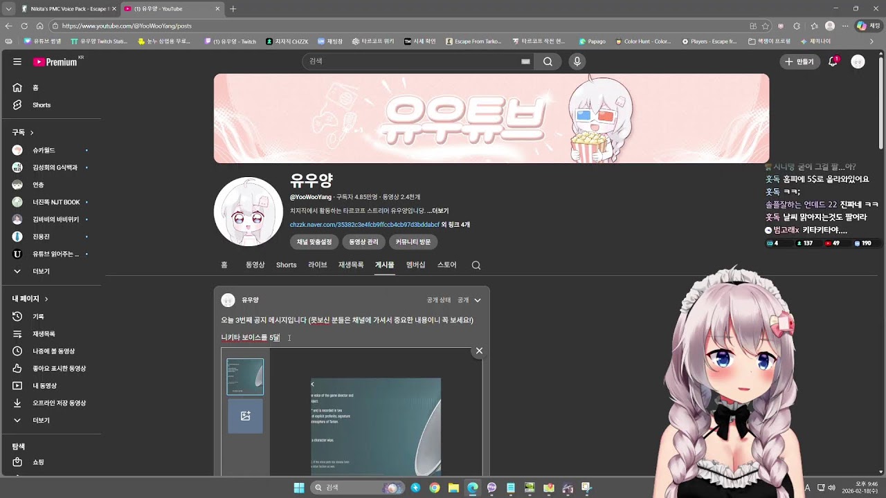 타르코프 서버별 수준 차이, 제가 종결해 드립니다. (북미편)