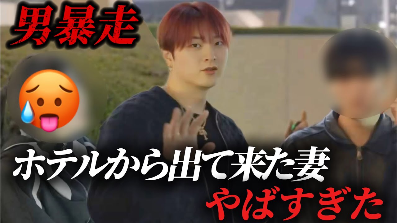 これはまずい💦事後の妻に突撃大喧嘩