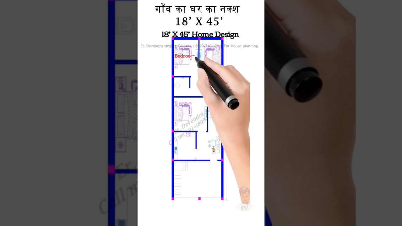 18 X 45 house design , 810 sqft house design ,   #homedesign  #gharkanaksha #house_plan #erdevendra