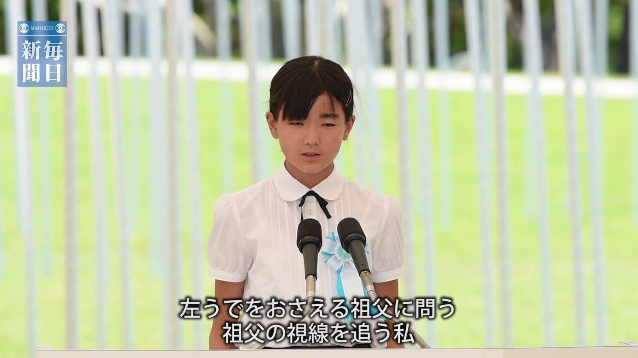 沖縄慰霊の日　「平和ぬ世界どぅ大切」　小６が詩を朗読
