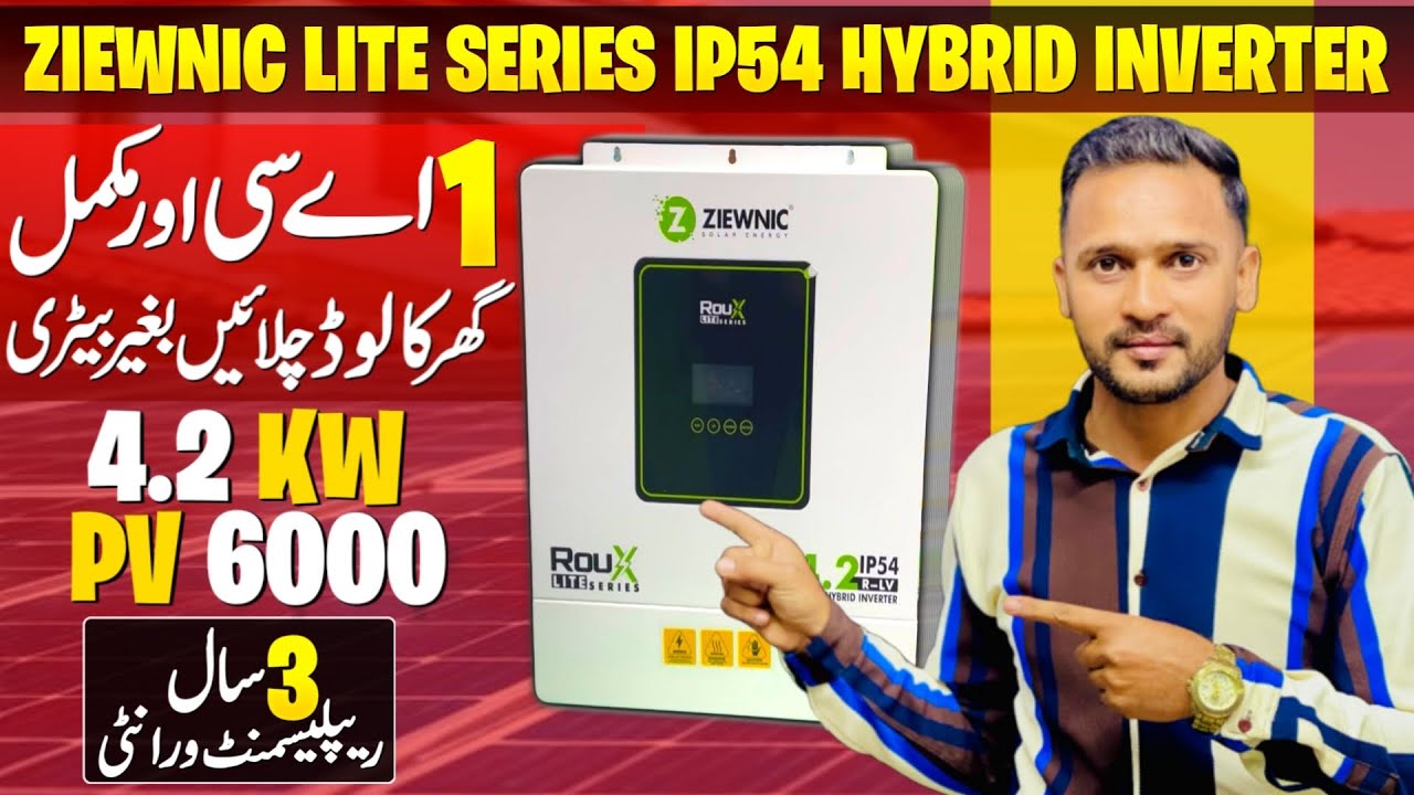 Ziewnic Roux Lite Series 4.2kW Solar Inverter Review | Performance, Features & Value