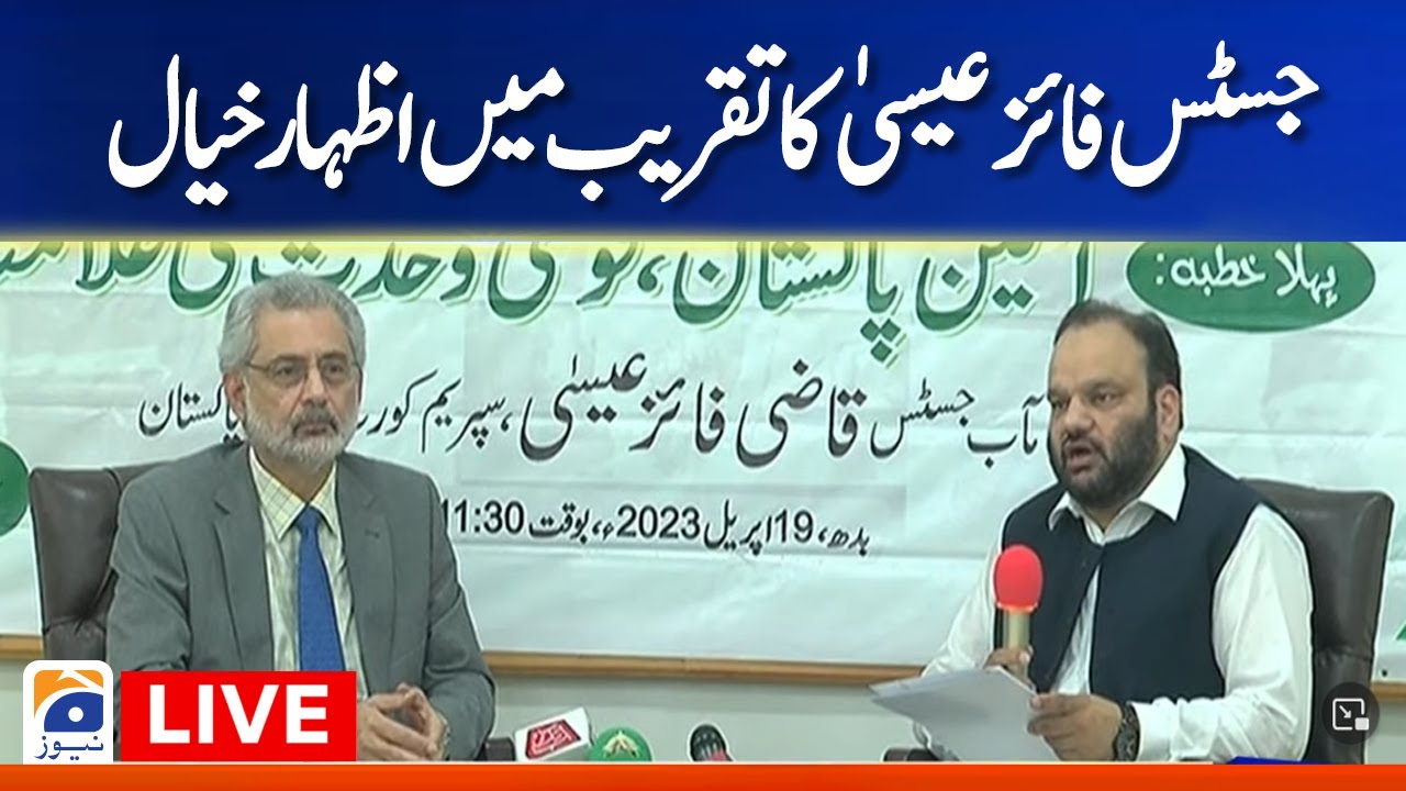 Live - Justice Faez Isa discussion at the event - Geo News