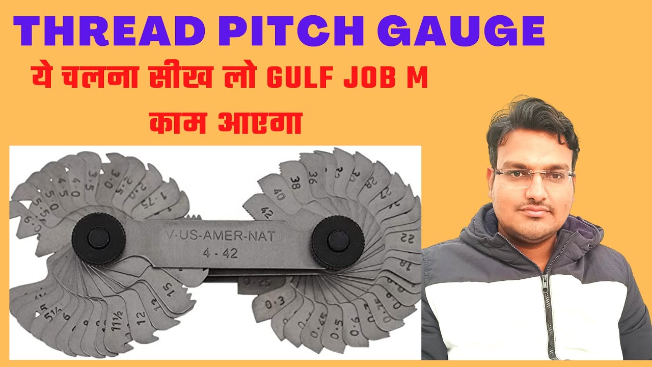 Thread pitch gauge - how to use thread pitch gauge - important for gulf jobs interview