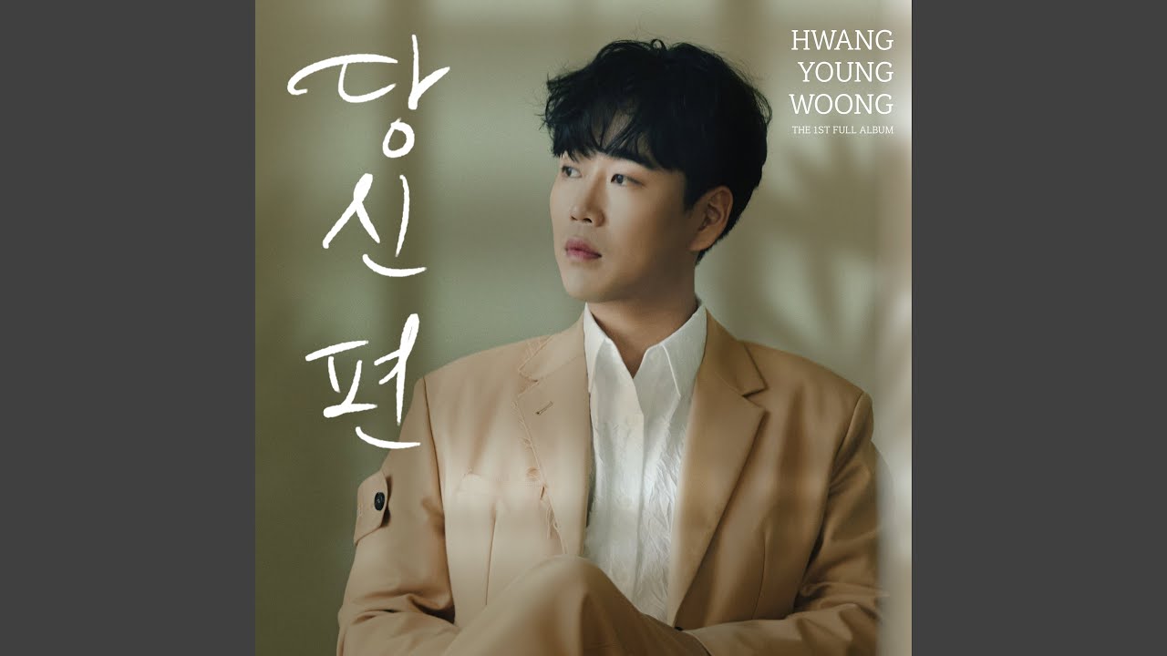 파랑새