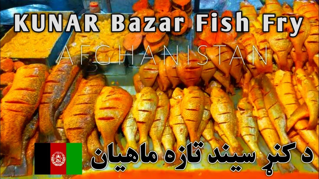 Fish 🐟 Cooking in KUNAR Bazar | AFGHANISTAN Street Food | KUNAR AFGHANISTAN 🇦🇫