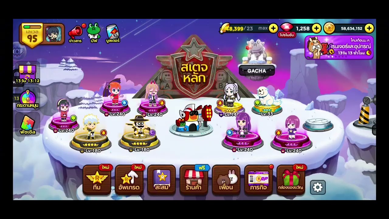 Line rangers เปิดกาชาล่าตู้รวมมืด แพ้เสียงในหัวจนหน้ามืดจริง