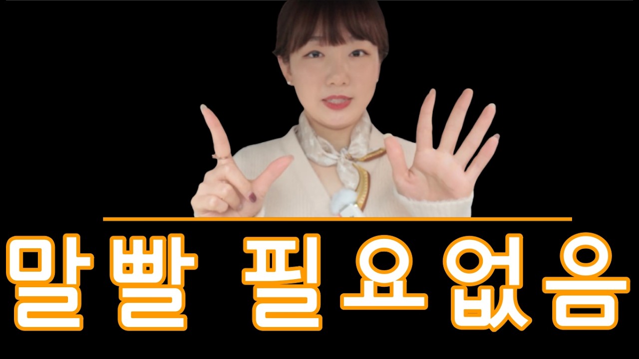 조용한 사람이 영업에서 이기는법