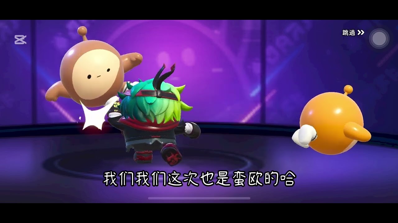 終於有字幕啦