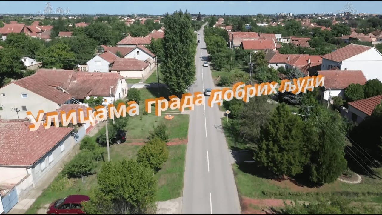 ULICAMA GRADA DOBRIH LJUDI: Ko je bio Albert?