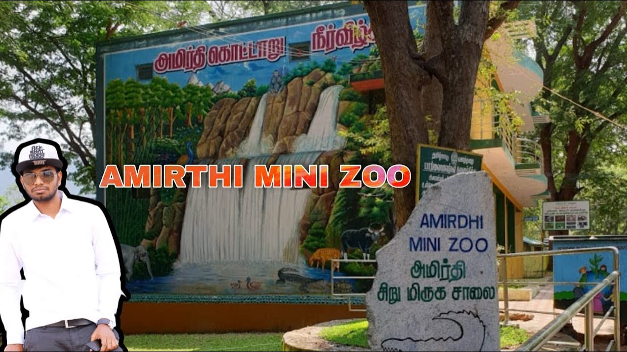 VELLORE AMIRTHI ZOOLOGICAL PARK