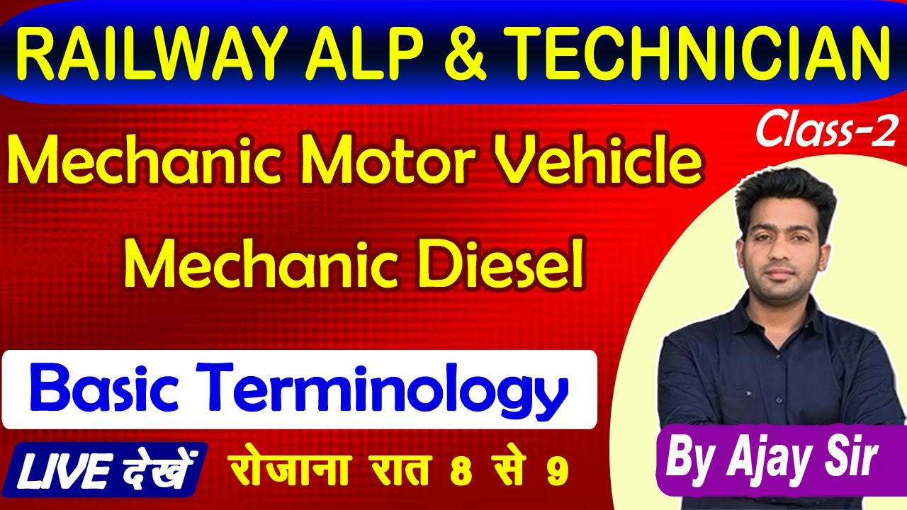 Class-2 | Basic Terminology | Mechanic Motor Vehicle | Mechanic Diesel | RRB ALP & Technician