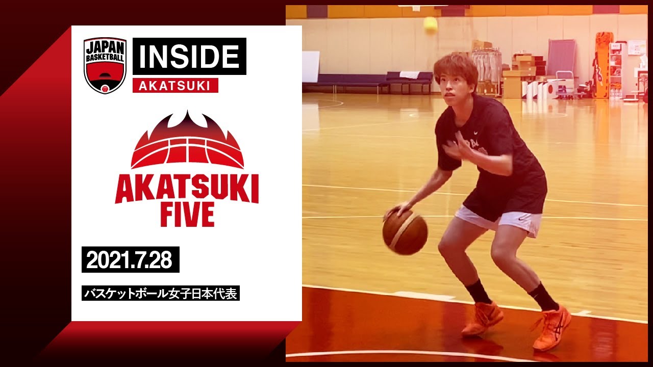 【INSIDE AKATSUKI】2021.07.28 林咲希 激闘明けでも 「コートがそこにあるから」