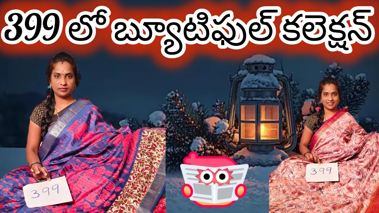 Niveda fashion's is live! మిస్ ప్రింట్ సారీస్*9505082660*
