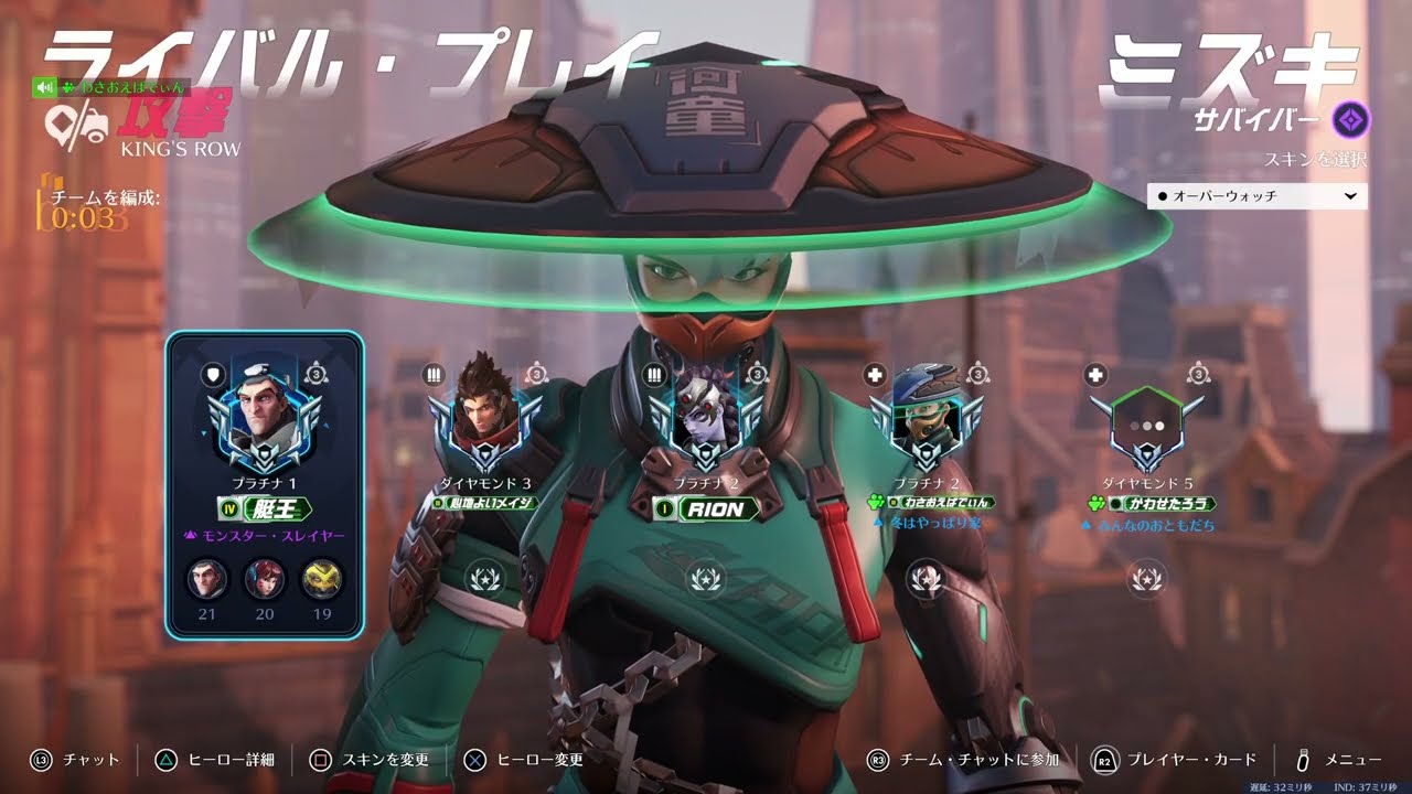 Overwatch　wasao#14