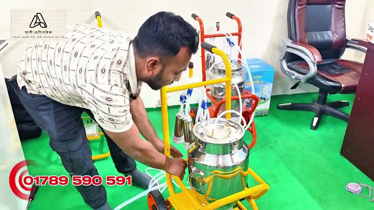 সময় কম, কাজ বেশি! আধুনিক দুধ দোহন মেশিন | Milking Machine Setup