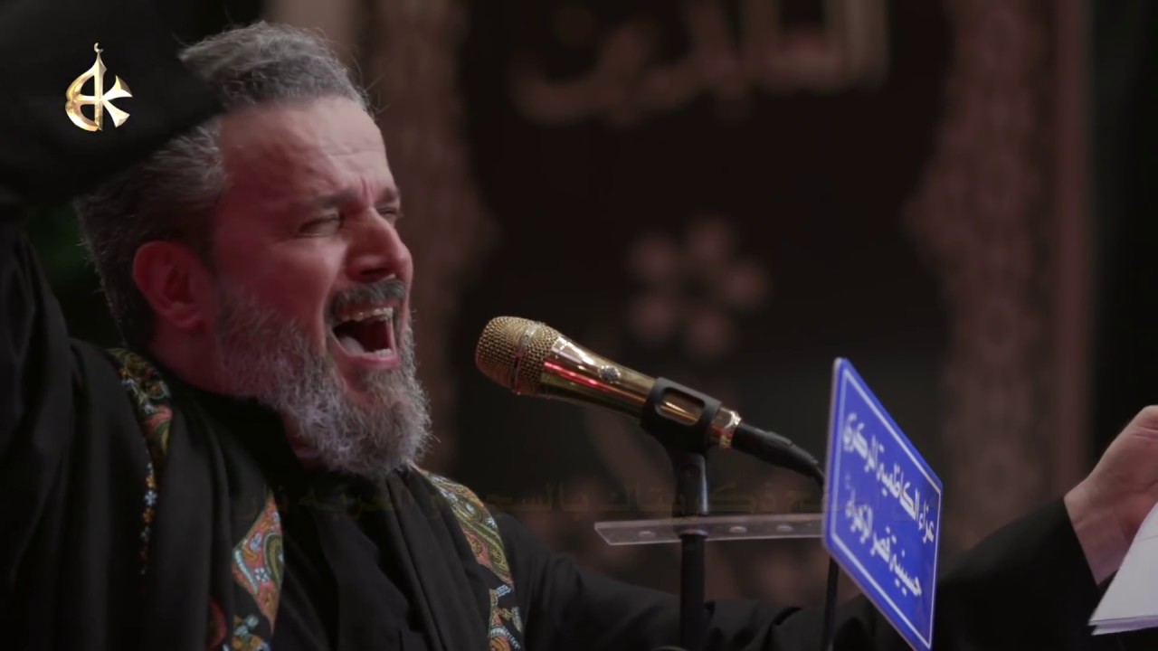سلام الله | الرادود باسم الكربلائي