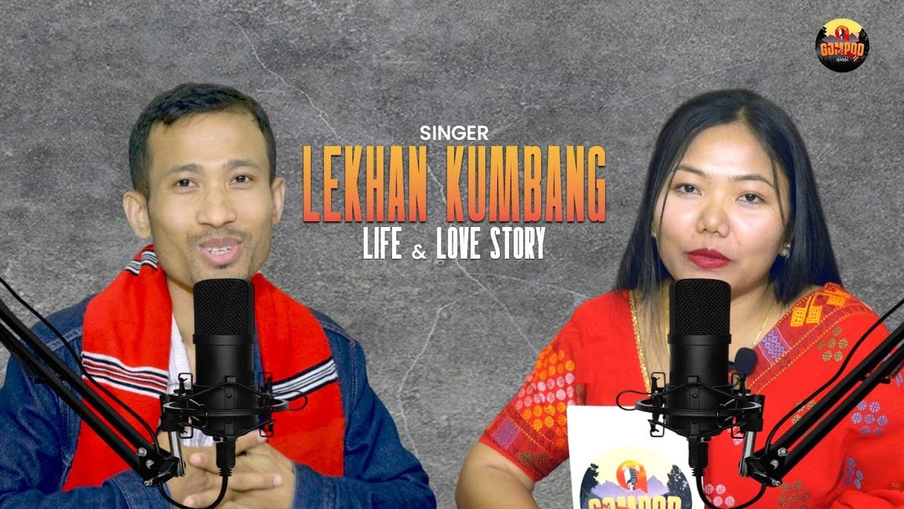 Ep-2 Full interview | Lekhan Kumbang Life & Love story | GOMPOD (প্ৰতিধ্বনি)