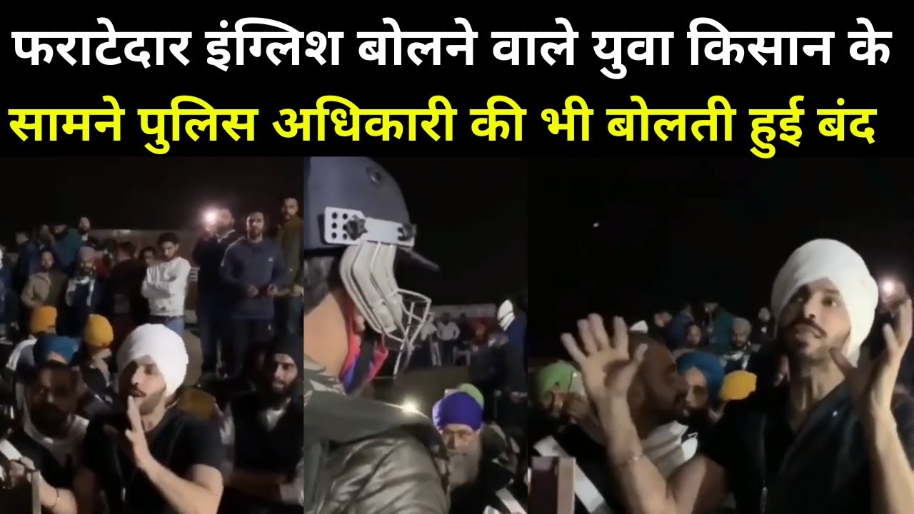 farmer protests : Farmers - Police discussion । Very powerful video । Script baaz