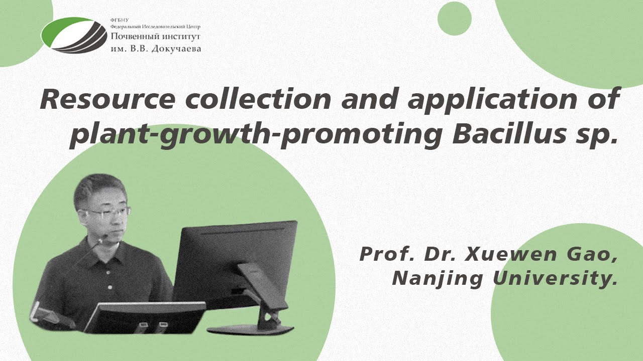 Resource collection and application of plant-growth-promoting Bacillus sp.