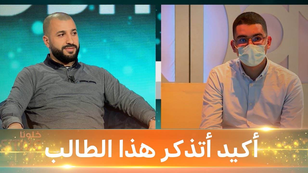 شاهد لحظة تعرف هذا الأستاذ للطالب الذي إستدعاه من أجل تكريمه