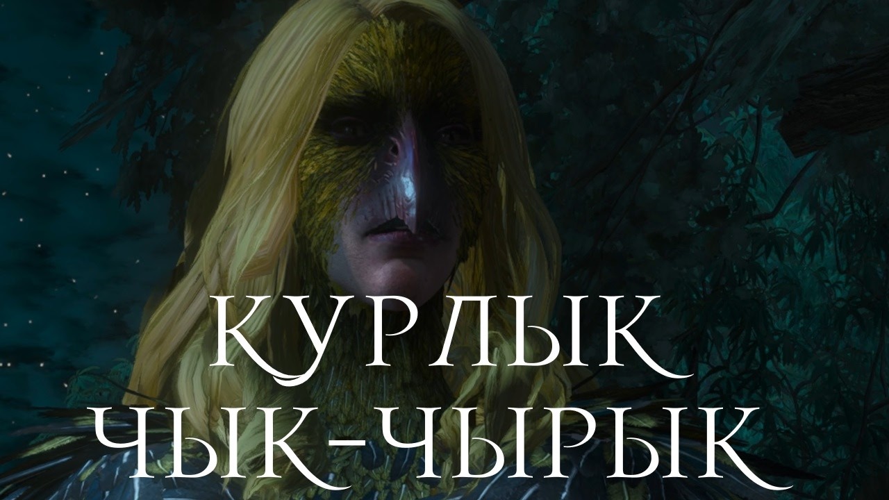 Прохождение Ведьмак 3 | Вписался на турнир