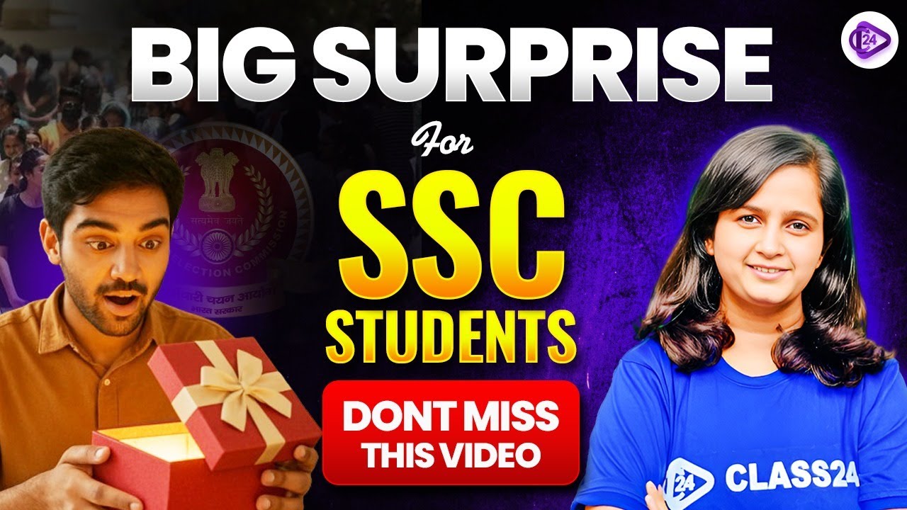 BIG Surprise for SSC Students! 🎁 Don&rsquo;t Miss This Shocking Update | Shipra Ma'am