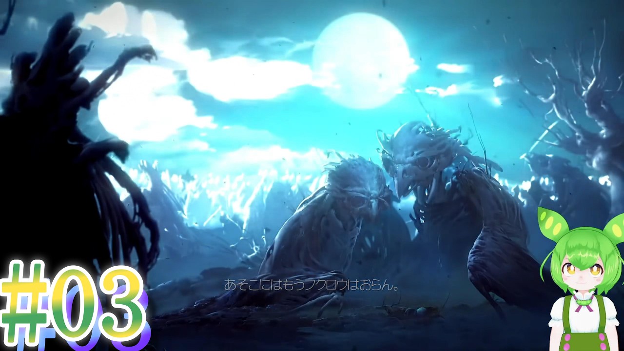 【Ori and the Will of the Wisps】#3.更に美しい旅をしよう🐧知らんけど✨️ 【仮面ずんだもん】【オリ】【ライブ配信】【Steam】