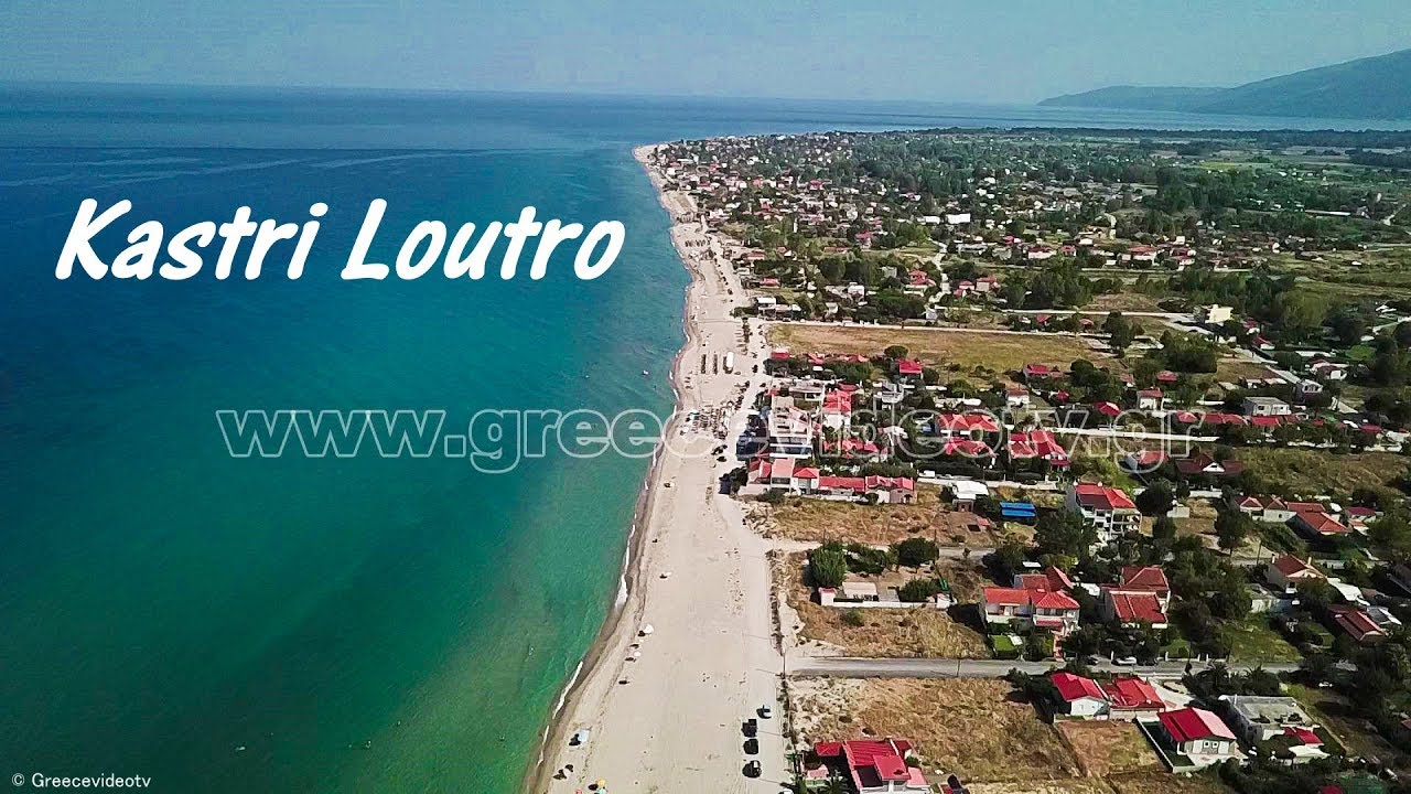 Kastri Loutro Larissa Thessaly (Thessalia) Greece Drone Καστρί Λουτρό Λάρισας Θεσσαλία