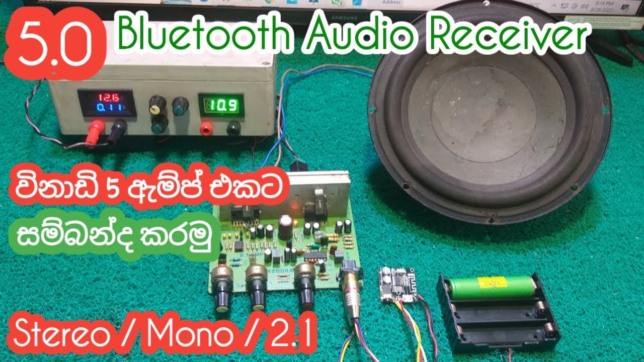 How to connect 5.0 Wireless Bluetooth receiver / 5.0 Bluetooth module එක විනාඩි5 ඇම්ප් එකට හයි කරමු