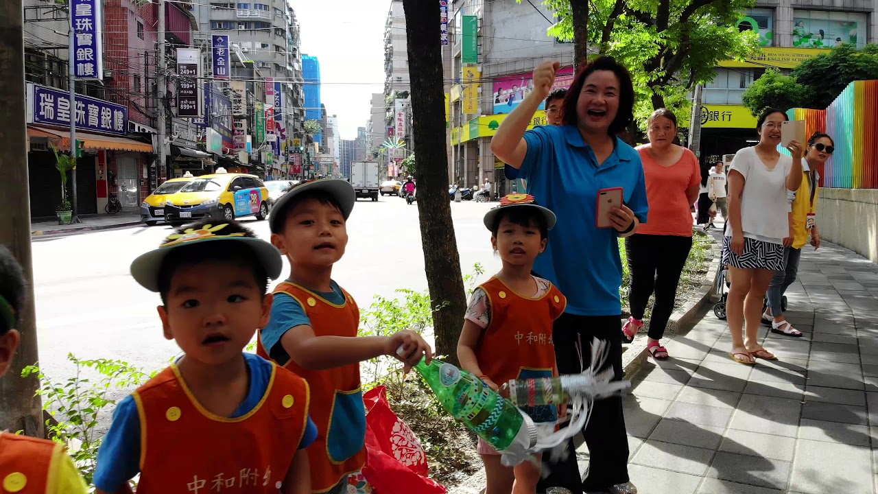 1070608新北市中和國小幼兒園親子路跑活動空拍