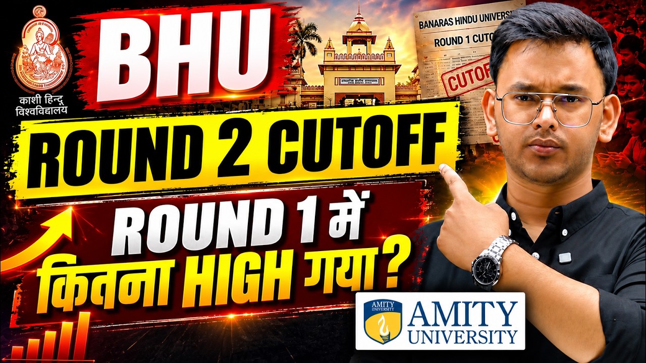 What will the BHU Round 2 Cutoff be? 😱 | BHU Round 1 Cutoff Analysis | BHU Commerce Cutoff | Care...