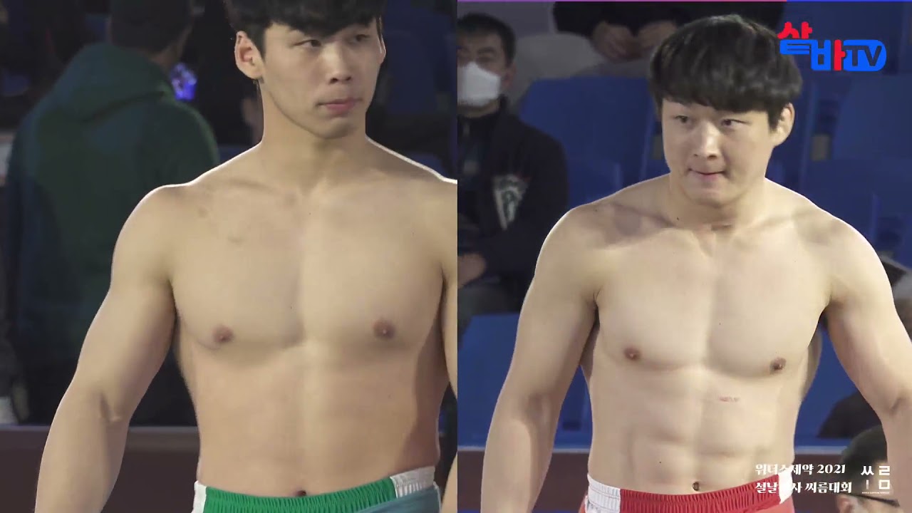 위더스제약 2021 설날장사씨름대회 태백급 결승 문준석 vs 허선행 1라운드 20210211
