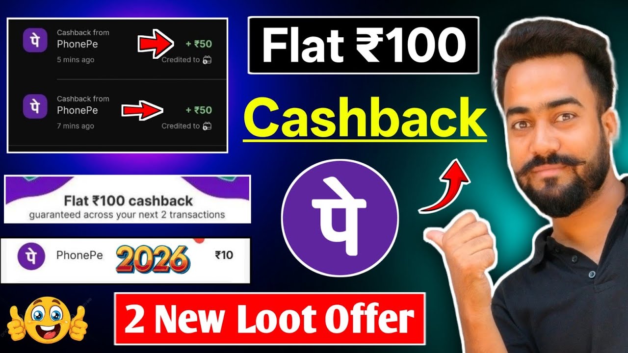 😱PhonePe New Loot Flat ₹100🔥Cashback! PhonePe 2 New Loot Offer! PhonePe Cashback Offer Today!