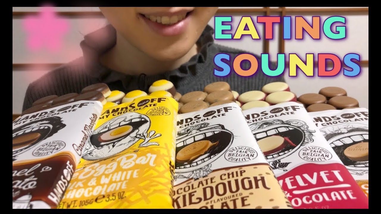 【EATING SOUNDS/No talking】ハンズオフマイチョコレート５種類!Hands off my chocolate!《字幕有》