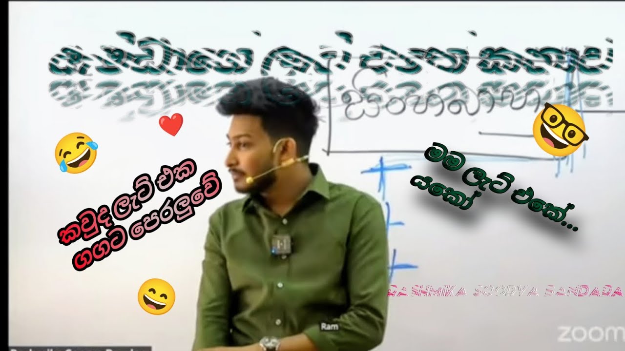 ඇම්ඩා මෙහෙ වරෙන්... කවුද ලැට් එක ගඟට දැම්මේ😂😘🤓💞🤭😸💞🤣♥️♥️❤️🛑🤫🫨⛔😸🥰🫨