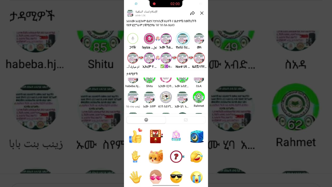 15 ፌብሩዋሪ 2026