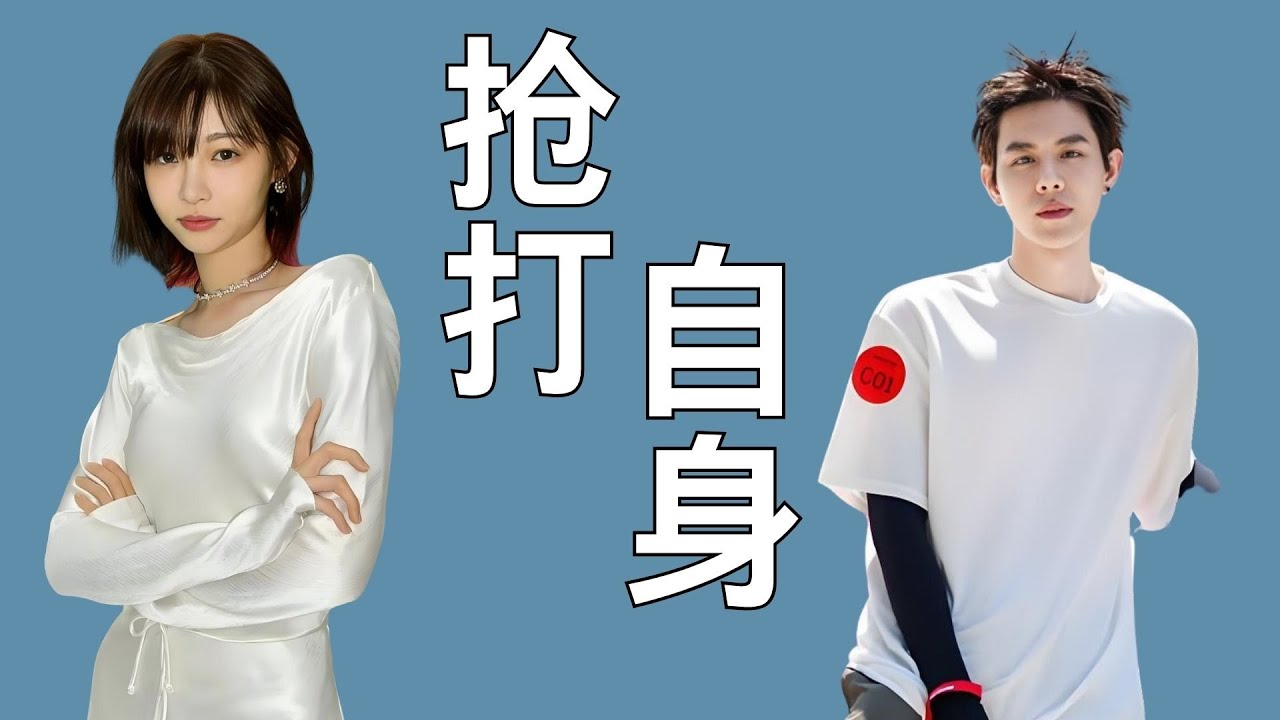 《有你的恋歌2》忽略痞幼照顾，直奔林渝植身边，却被搞破防！痞幼照顾夏夏，马瑞阳怼欧阳骏，两个人的相处模式你喜欢哪个？