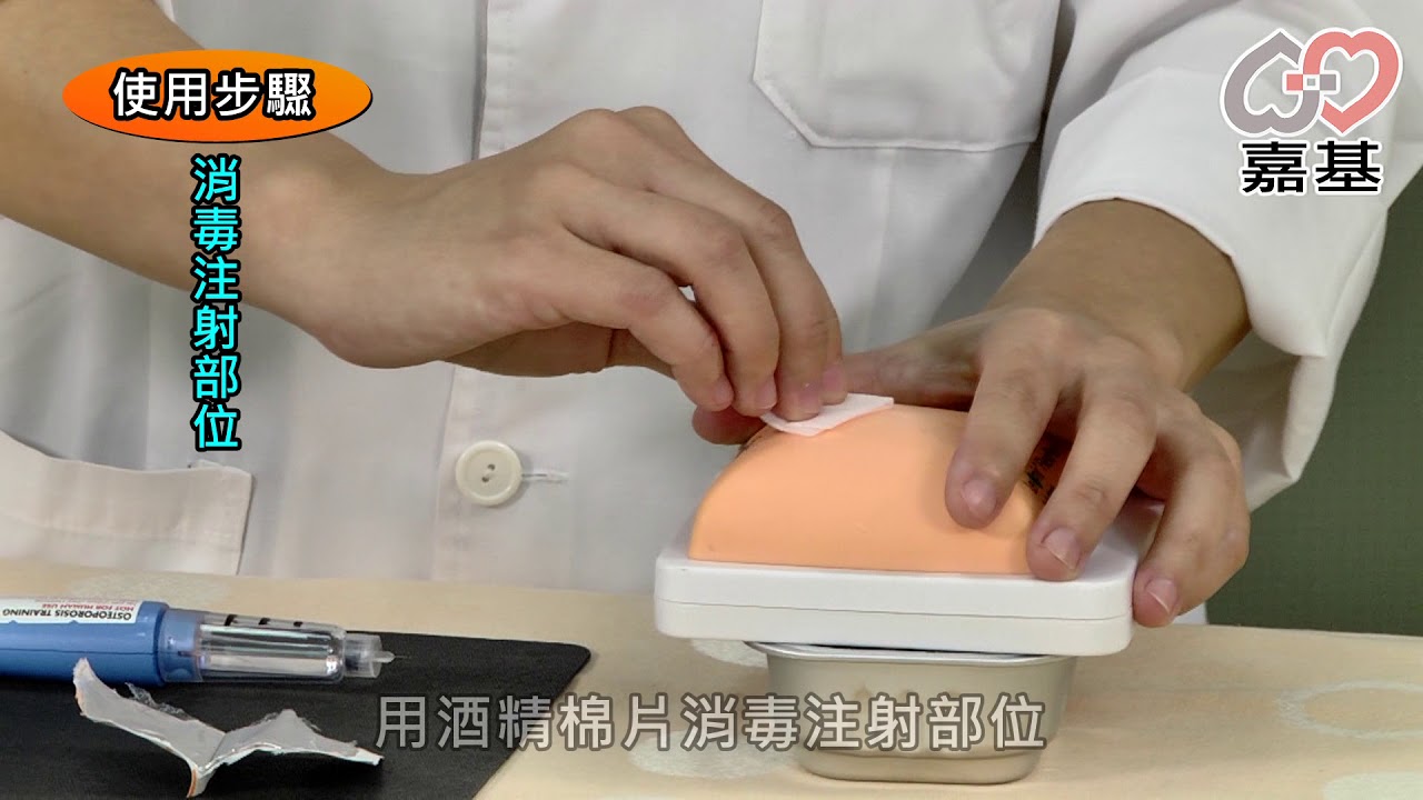 7 骨穩 國語