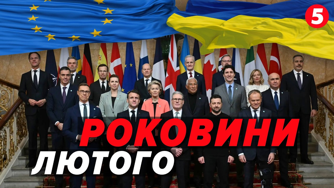 ЄС ЗАКРИВАЄ Шенген для російських вояків⛔НАЙБІЛЬШІ САНКЦІЇ від Британії⚠️Резолюція Європарламенту