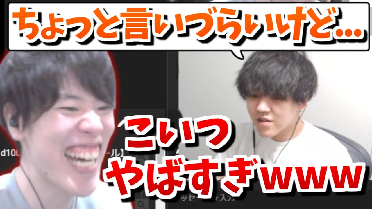 【ネタバレ注意】よしなまの鬼畜すぎる発言に爆笑するはんじょう #殿シロ【2024/03/07】
