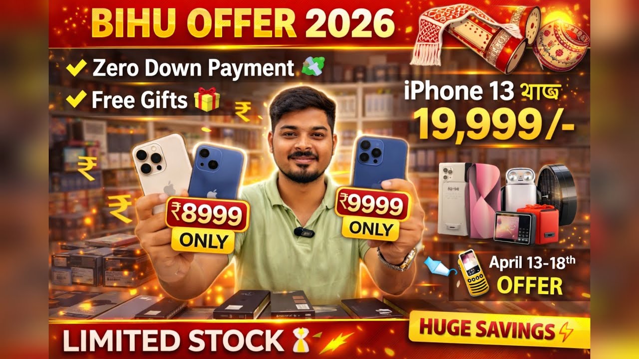 Bihu Offer 2026 | iPhone 13 at 20k | Best Second hand mobile store in Guwahati | Open box phone |new