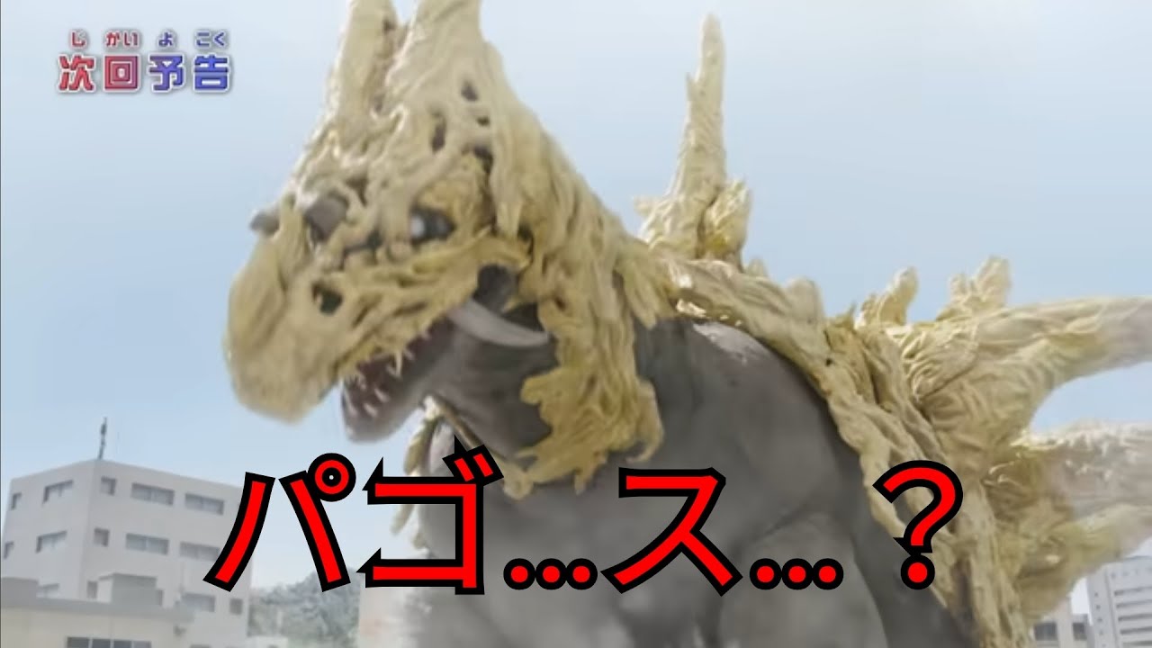ウルトラマンオメガ 大きくなれそうな感想会 特別総集編②