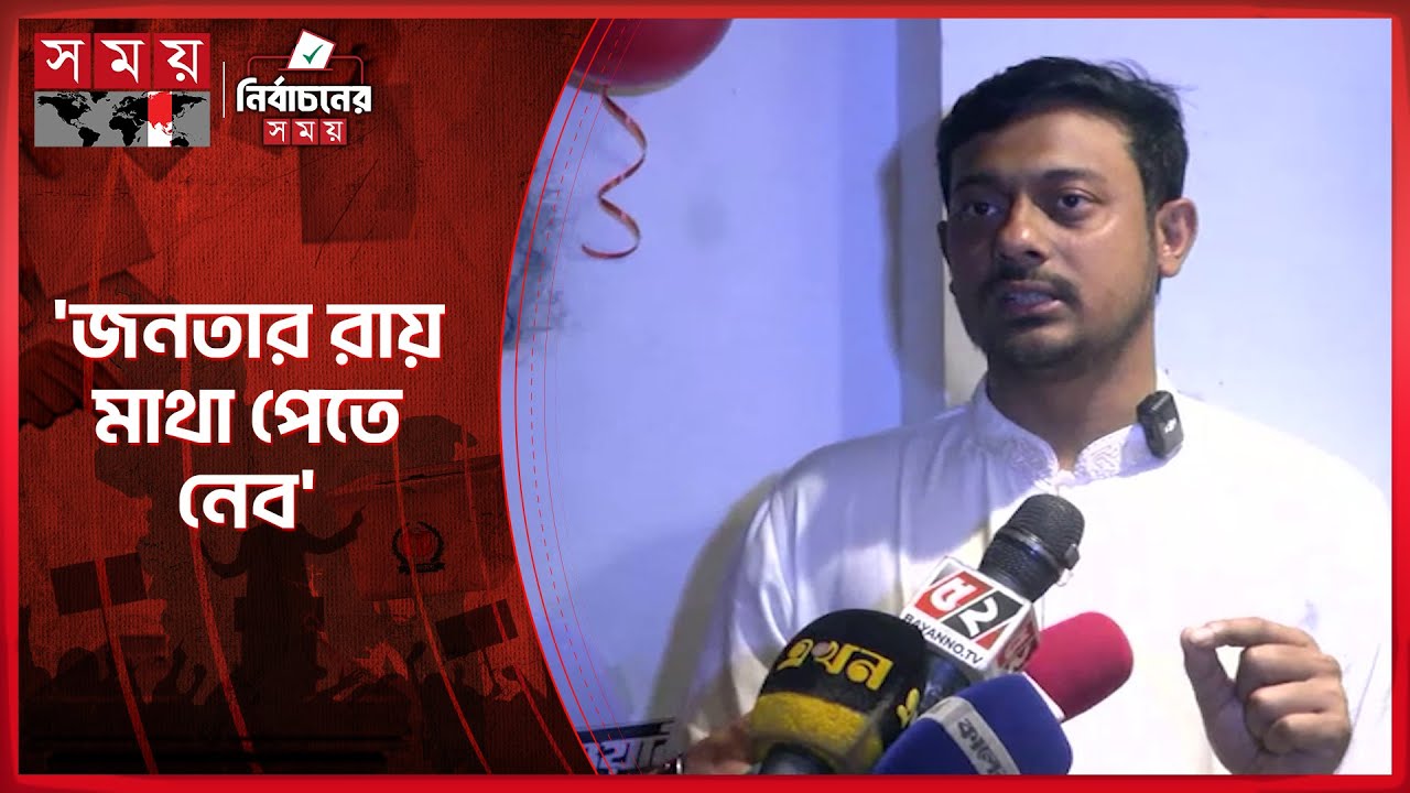 তার জীবনটাই কালো অধ্যায়, মির্জা আব্বাস সম্পর্কে নাসীর পাটওয়ারী | Nasiruddin Patwary | NCP | Somoy TV