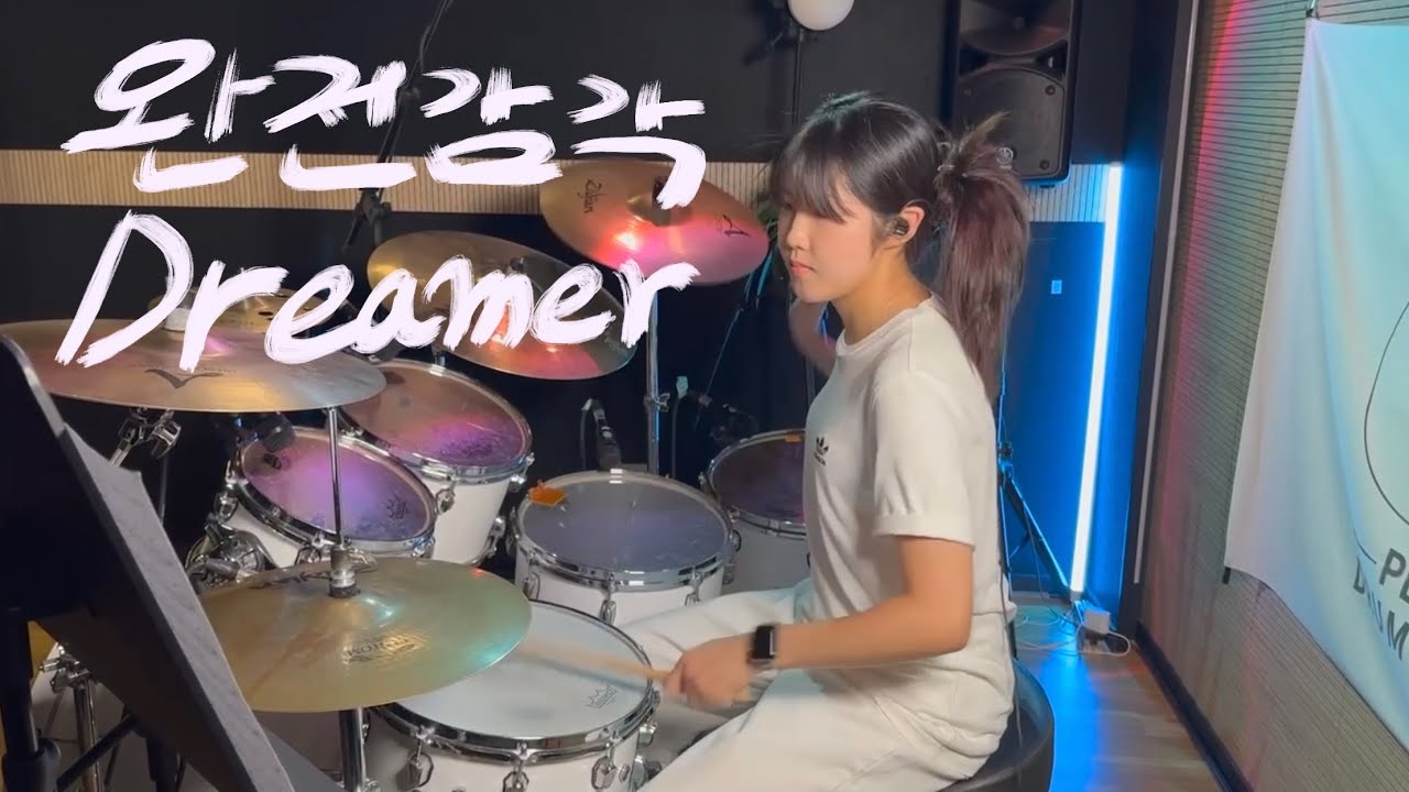 취미드럼 1년 8개월 ! ONE OK ROCK - 완전감각 드리머(完全感覚Dreamer)