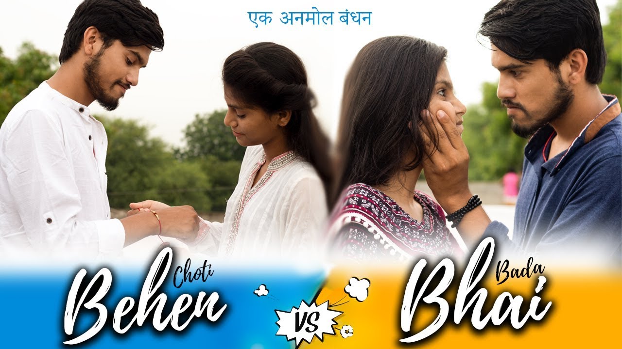 CHOTI BEHEN vs BADA BHAI || Akaash Thakur || Yoofiyaapa