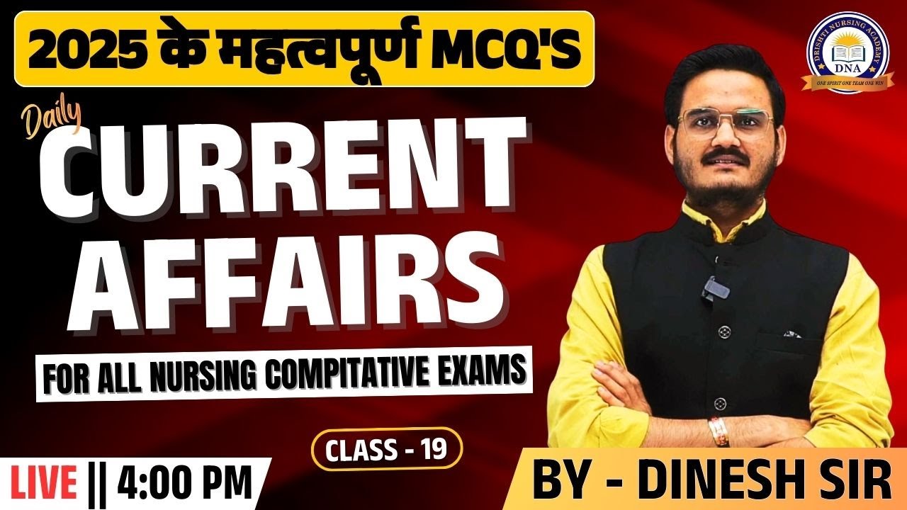 CURRENT AFFAIRS 2025 || CURRENT AFFAIRS TODAY || CLASS -19 || DAILY CURRENT AFFAIRS