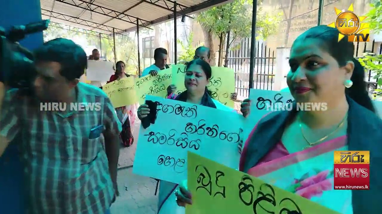 හෝමාගම ප්‍රා.සභාව රත්වෙයි - ''එපා එපා අපිට එපා හරිනිගෙ ආප්පෙ අපිට එපා