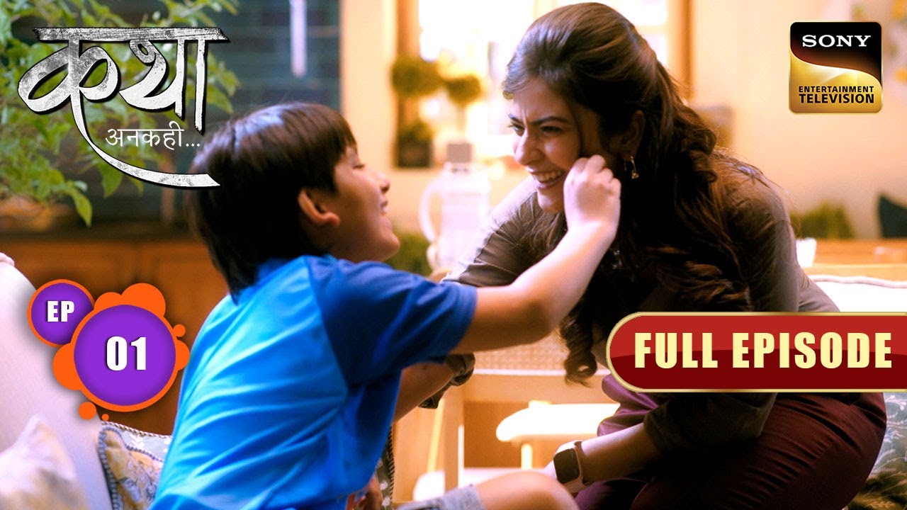 Katha और Aarav का Bond | Katha Ankahee | Full Episode | Episode 1