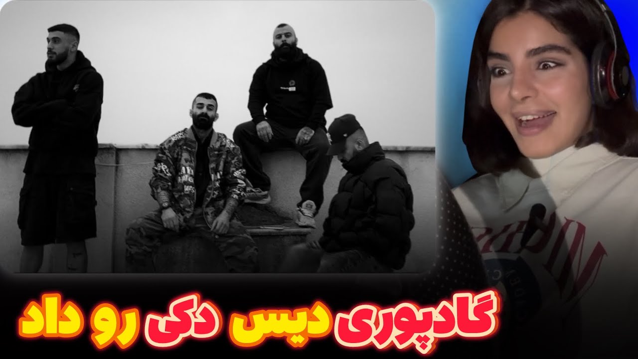 ری اکشن به&laquo;انتایتل۳&raquo;از پوری🔥poori &ldquo;untitled lll&rdquo;reaction🔥