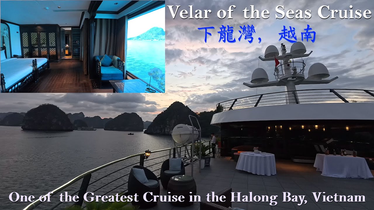 [食玩河內] Velar of The Seas Cruise｜Halong bay下龍灣豪華郵輪｜Cruise&Room Tour｜越南自由行2025｜에치난 호화우륜｜Vietnam Travel